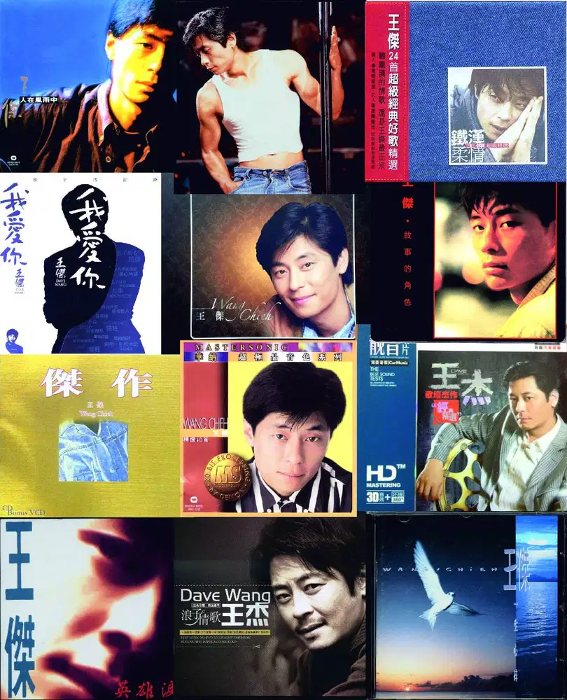 Koleksi Discography Lagu Dave Wang Jie Album 1987-2018 Audiophile Wav