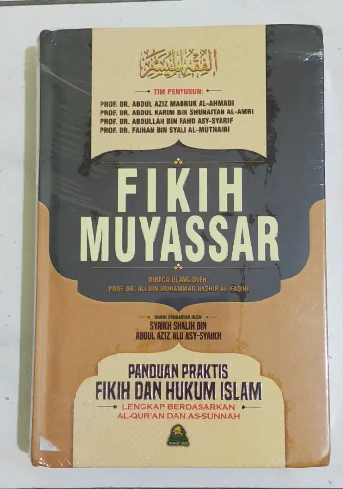Buku Fikih Muyassar hard cover