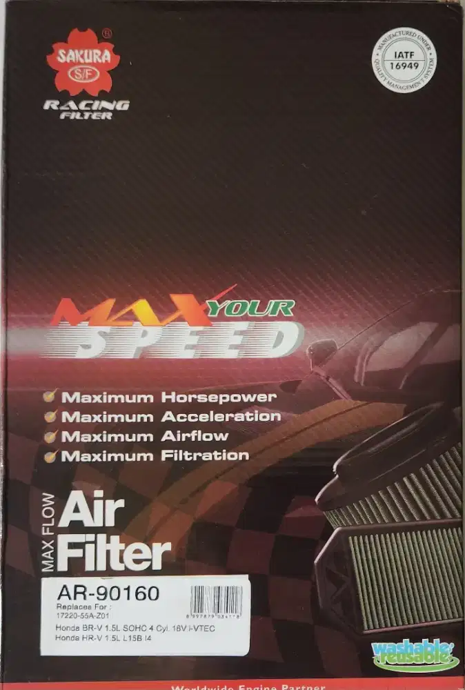 Air Filter HRV or BRV 1.5