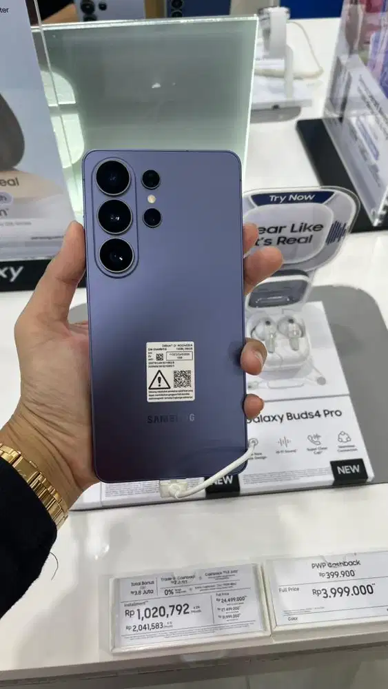 Galaxy S26 ultra