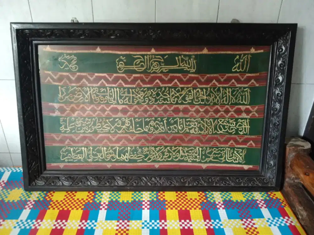 Jual murah kaligrafi ayat kursi frame jati