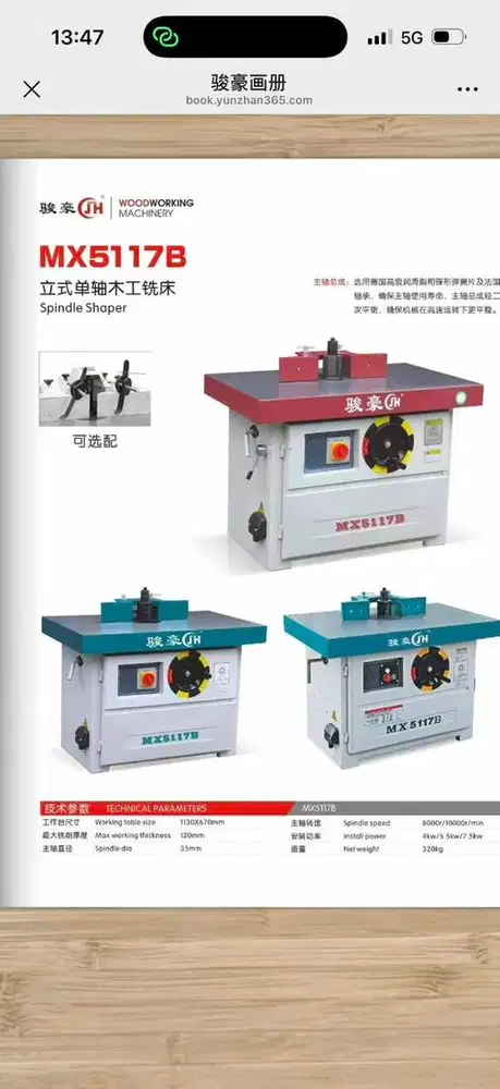 MESIN SPINDLE FIT TECH JAYA