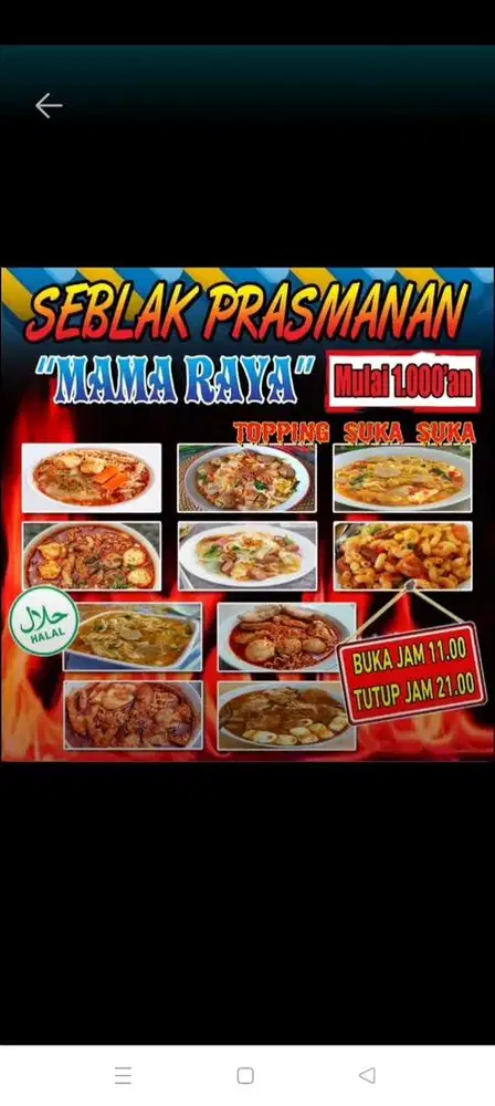 LOWONGAN PEKERJAAN DI KEDAI SEBLAK MAMA RAYA