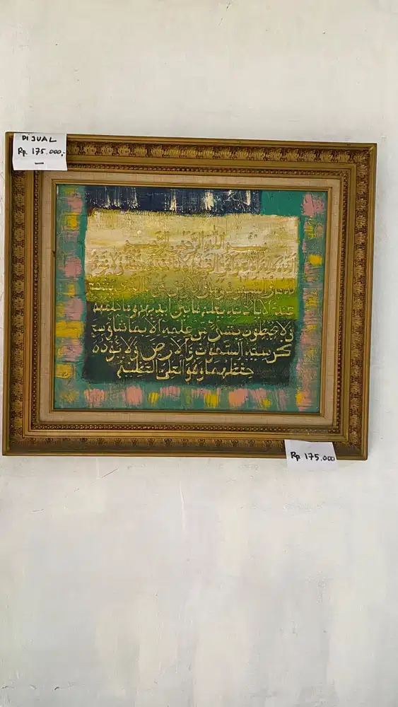 Lukisan arab dan lukisan abstrak