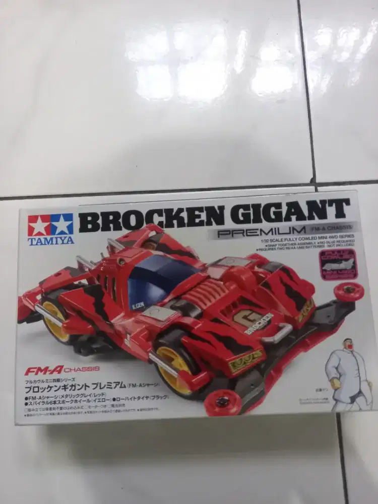 Tamiya Brocken Gigant