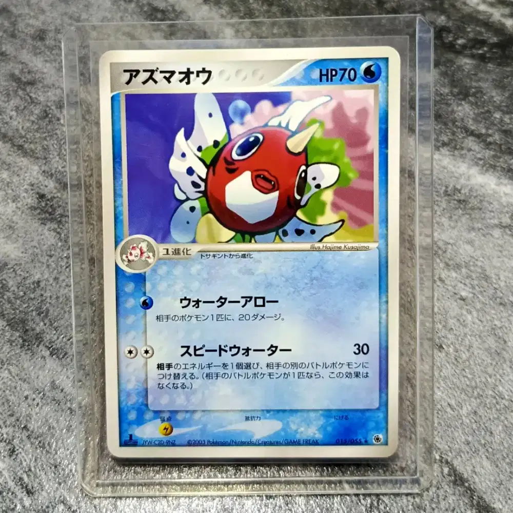 Seaking Kartu pokemon tahun 2003 kondisi muluss kartu asli