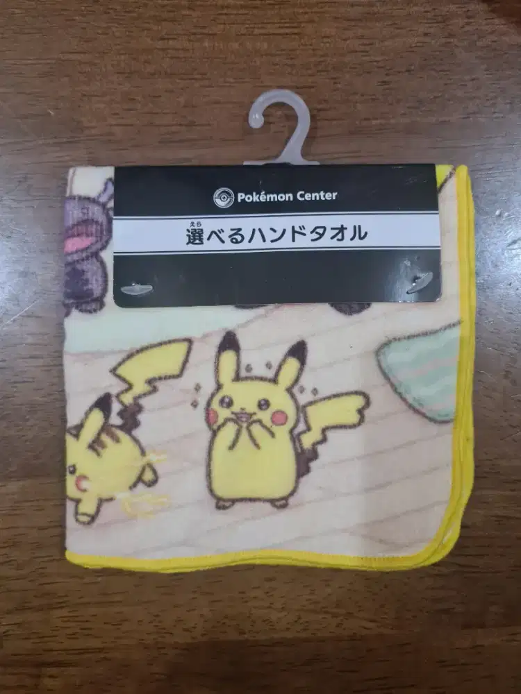 Handuk lap pokemon center