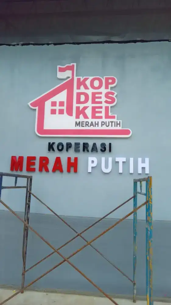 Logo Koperasi Merah Putih