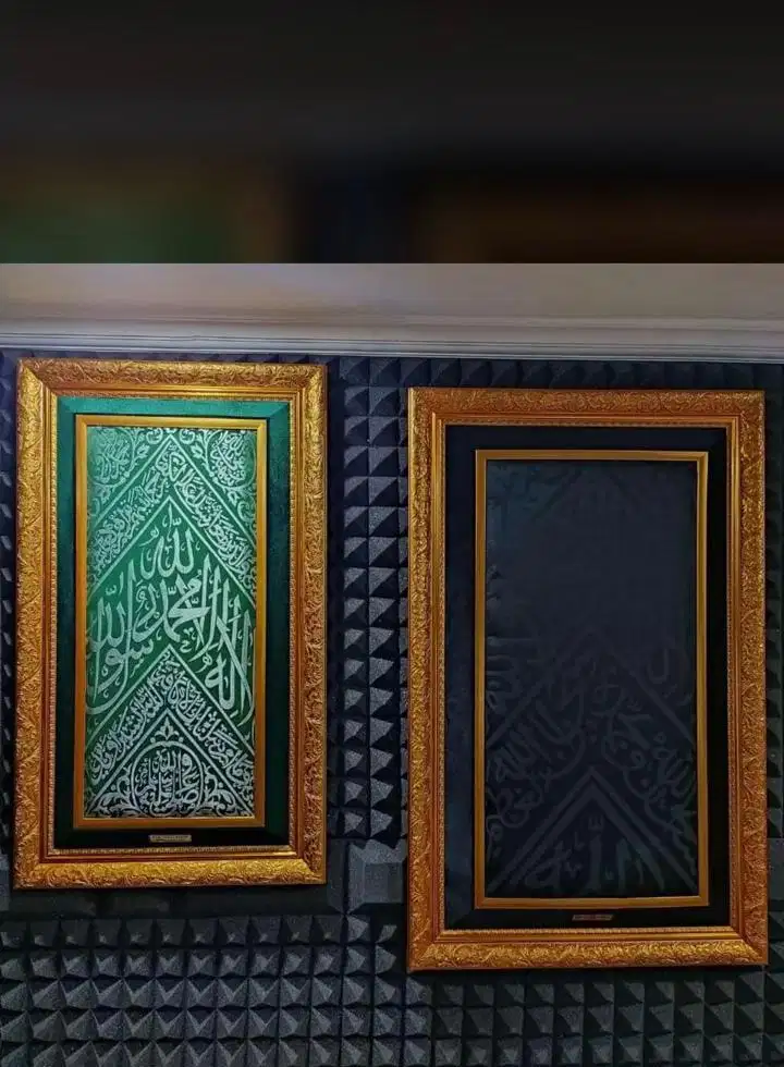 Kiswah Ka'bah dan kiswah makam nabi Muhammad ﷺ