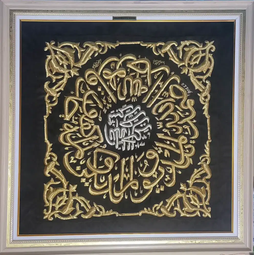 Kain kiswah Ka'bah