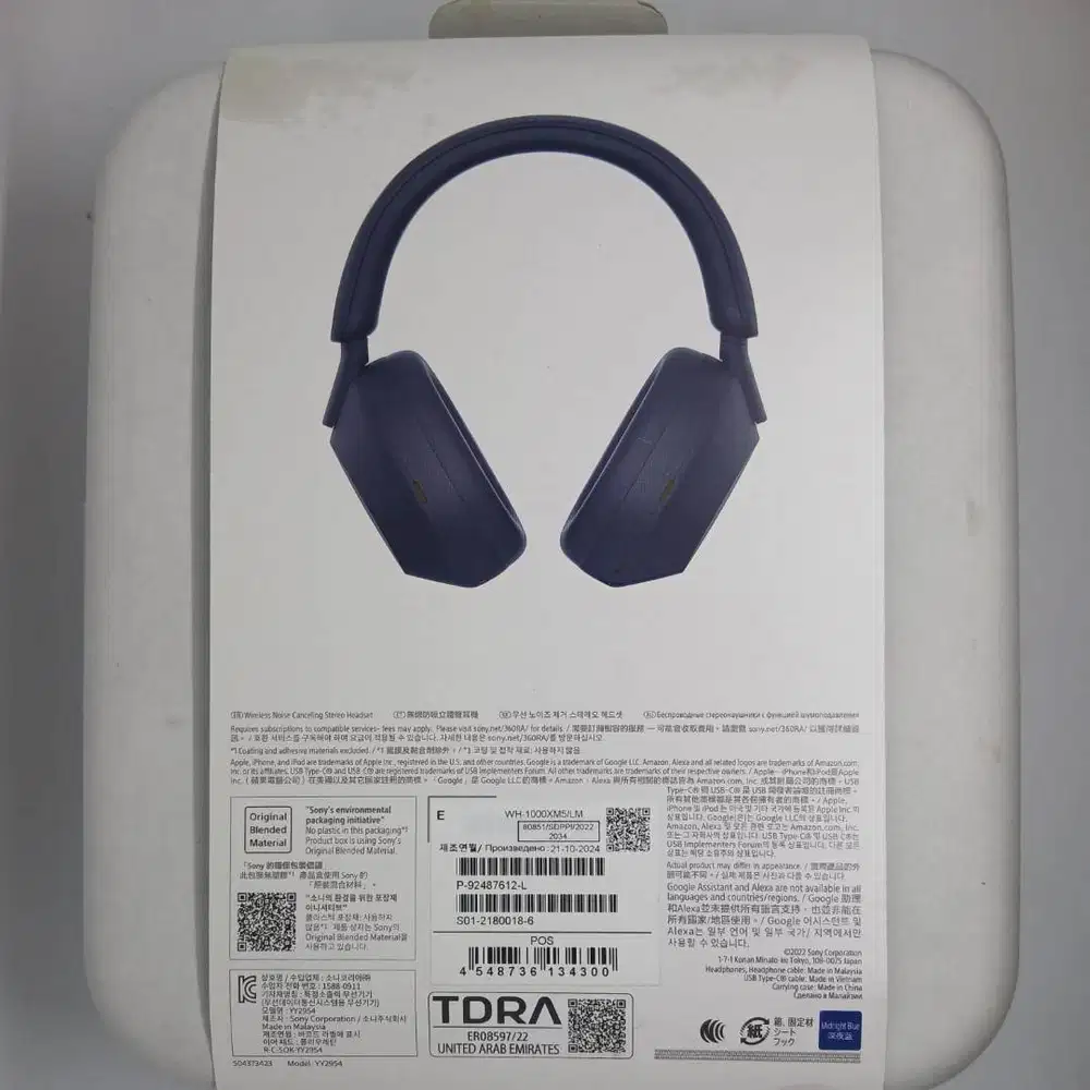 Sony WH-1000XM5 Midnight Blue Flagship Noise Cancelling Headphone Sony