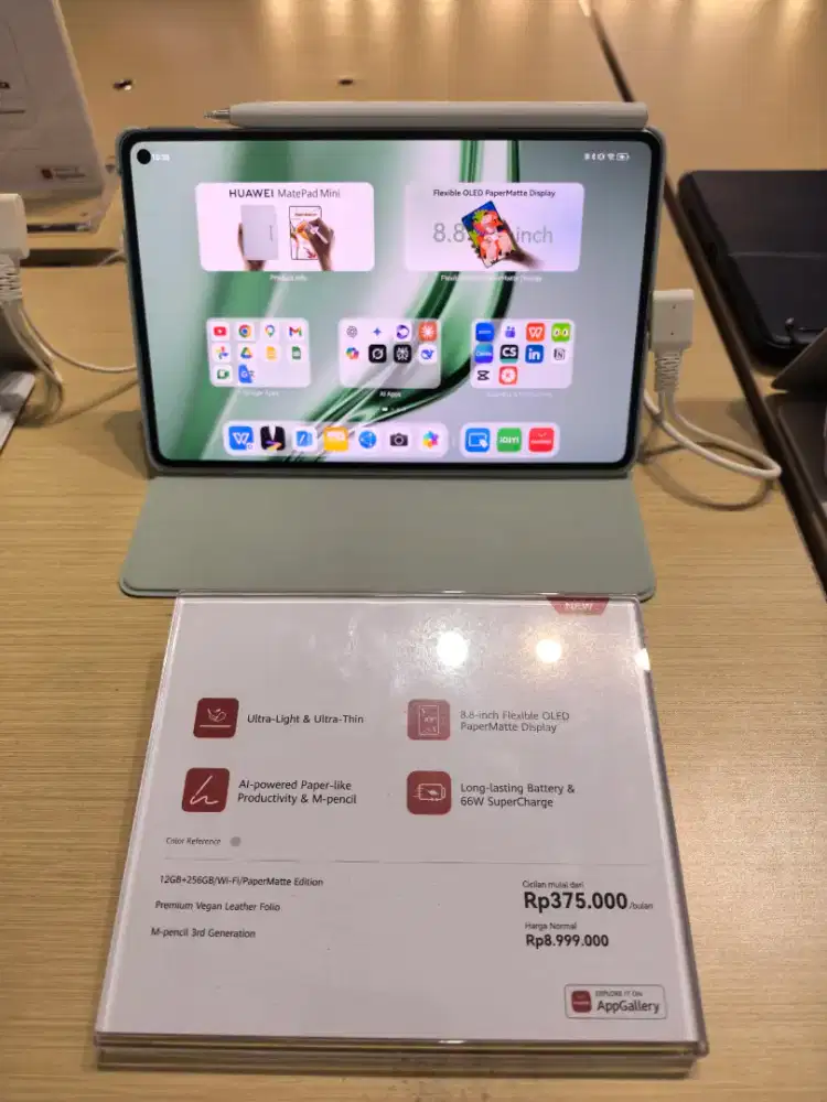 Huawei Matepad Mini