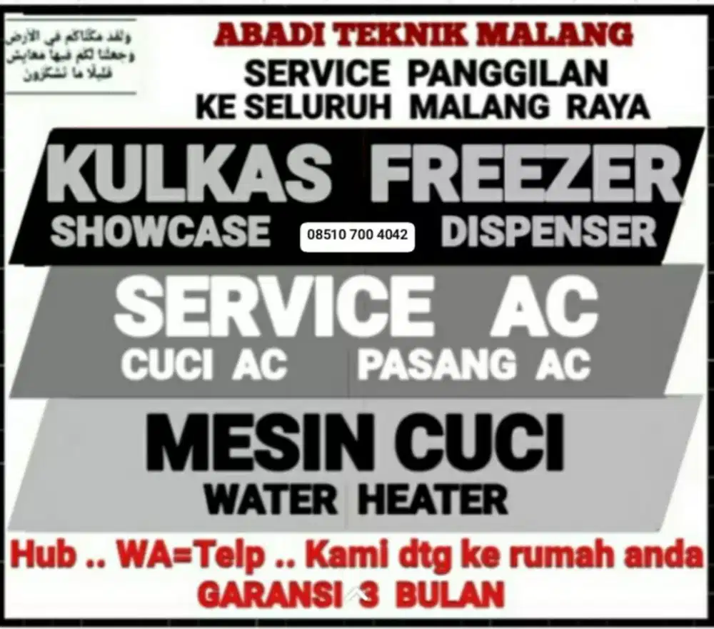 service kulkas ac(cuci ac) mesin cuci water heater panggilan
