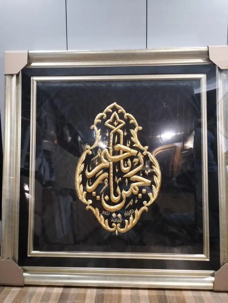 KISWAH KA'BAH LAFADZ YAA RAHMAN YAA RAHIIM - ASLI RESMI DARI KSA