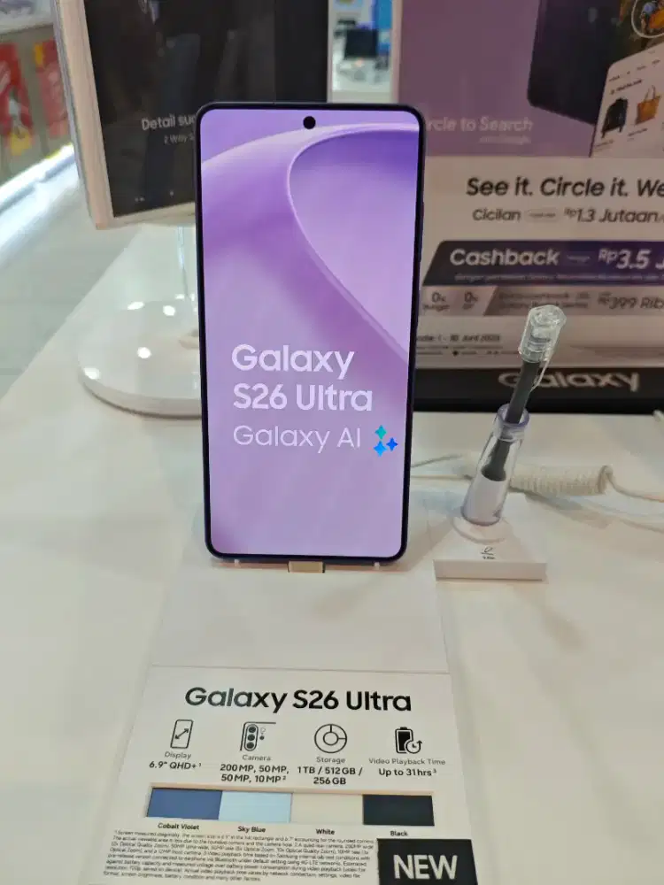 Samsung Galaxy S26 Ultra 12/256, 12/512 GB