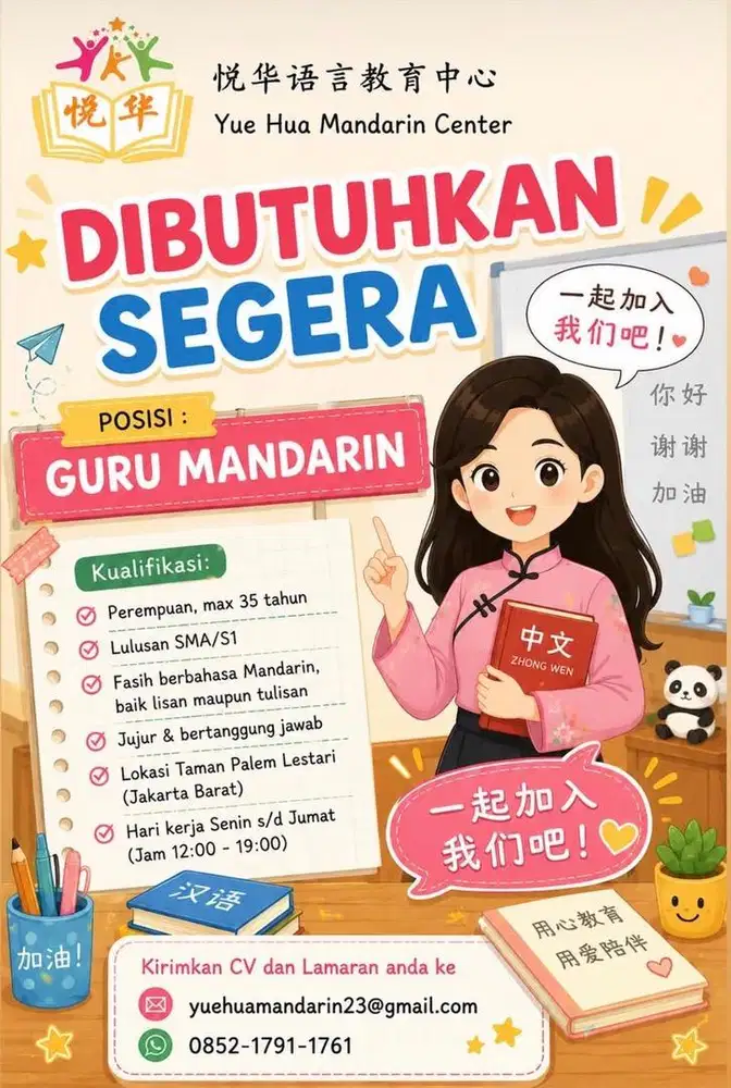 Guru Mandarin Les