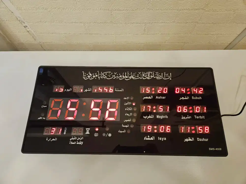 Jam Sholat 5 waktu
