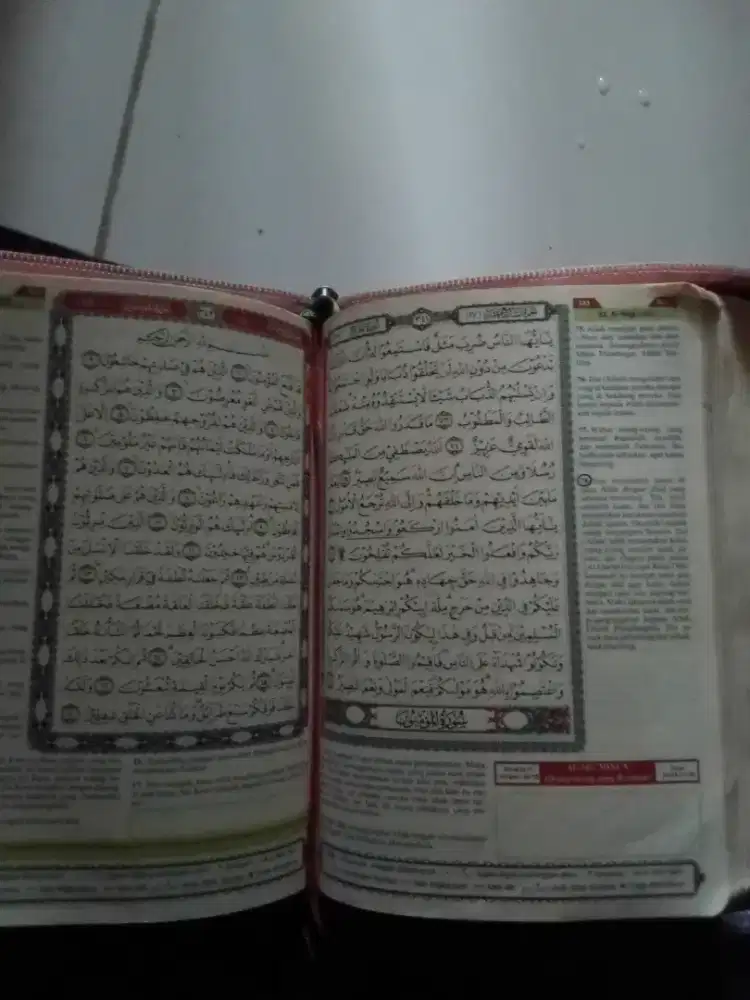 Belajar Mengaji