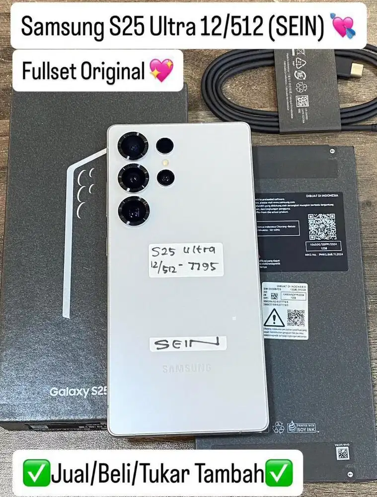 Samsung S25 Ultra 12/512 Gb Titanium white Resmi sein