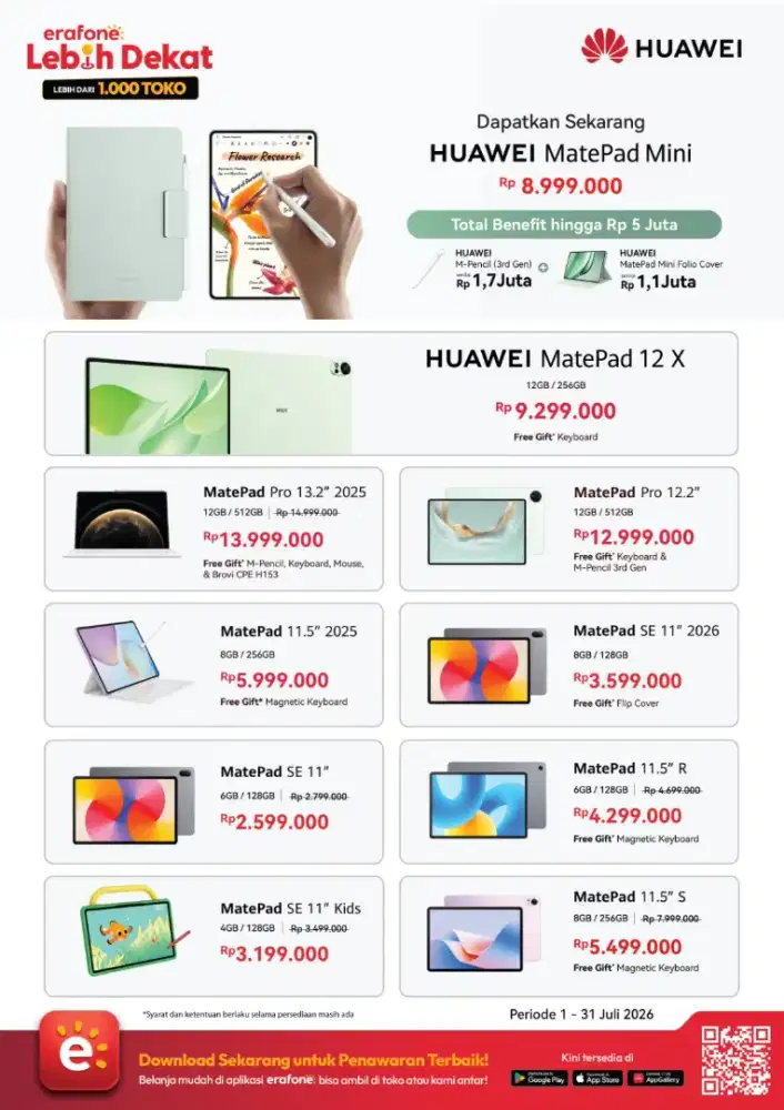 Huawei Arion mall