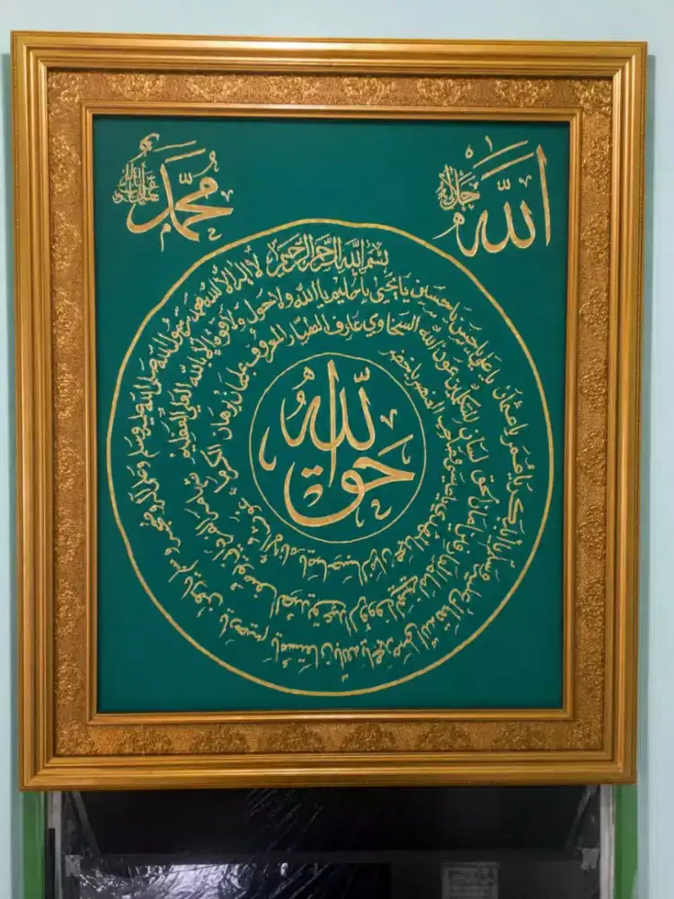 Kaligrafi dan Foto Habib dengan Pigura