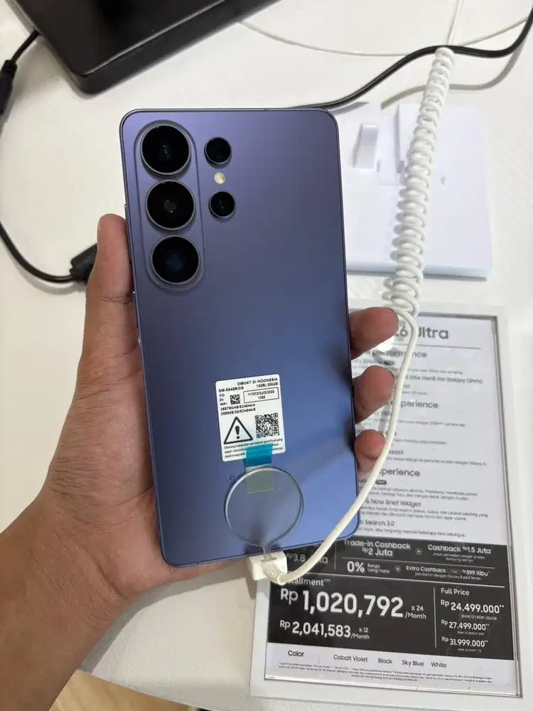 Samsung S26 Series
