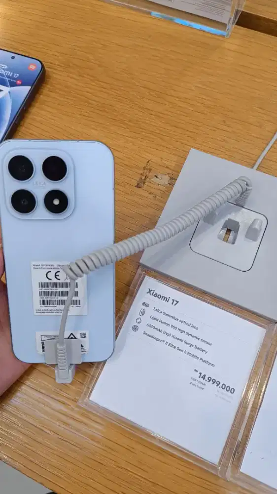 Xiaomi 17 Xiaomi