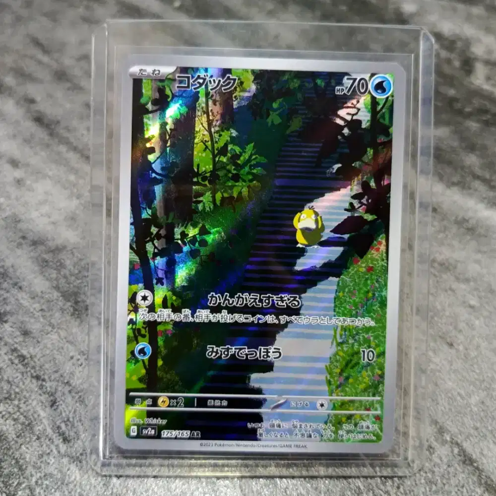 Kartu pokemon AR psyduck japan original