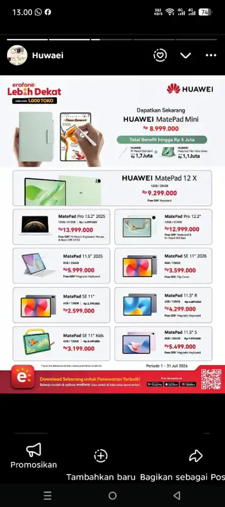 Huawei Arion mall