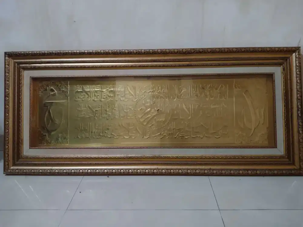 Lukisan Bingkai Kaligrafi Al Fatiha & Ayat Kursi