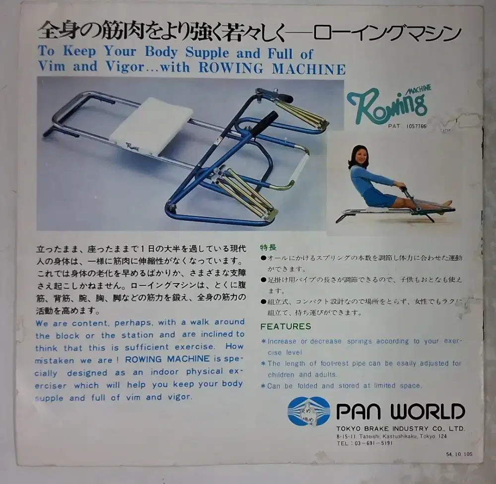Rowing Machine Ori Japan