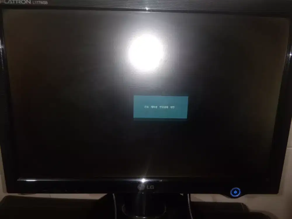 Jual Lg Monitor 17 wide