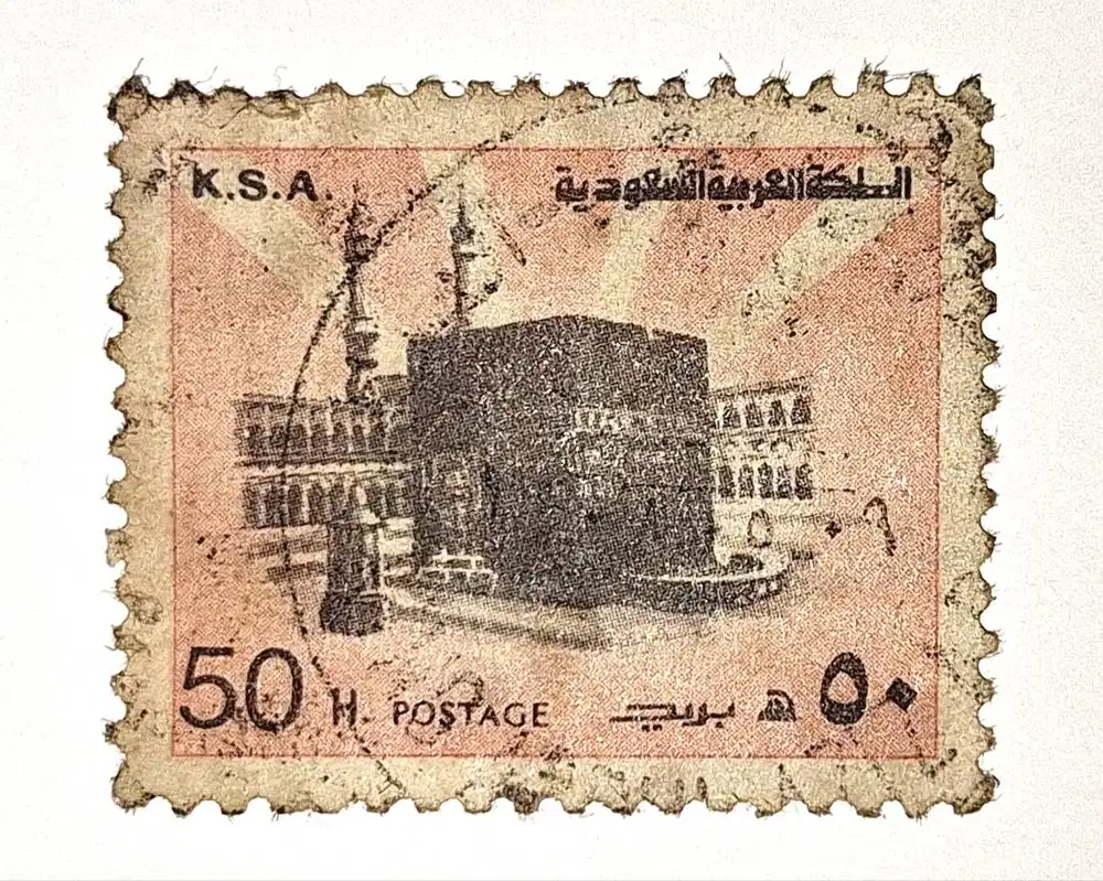 Prangko / Filateli Gambar Kabah