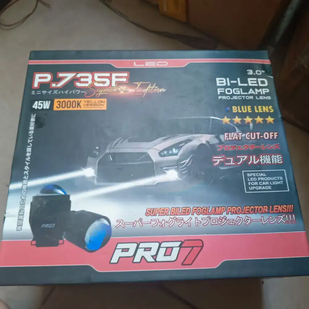 Pro7 proglam macan