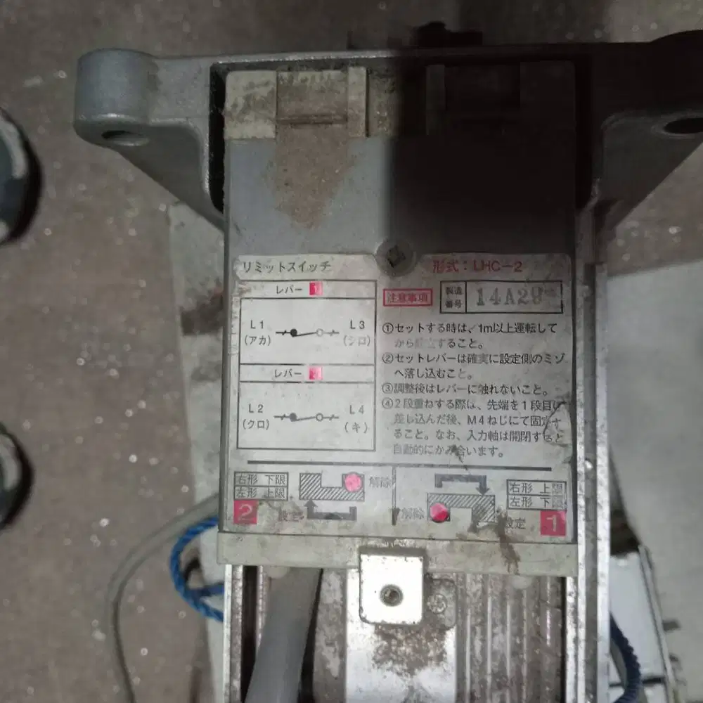 motor rolling door