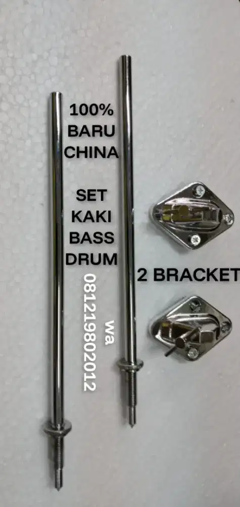 100%br KAKI BASS DRUM CHINA