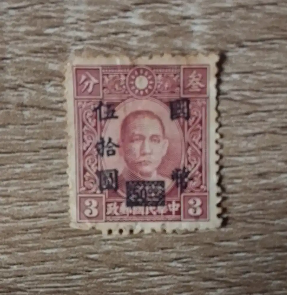 Perangko luar negeri, Ori, Rare collection, collector item