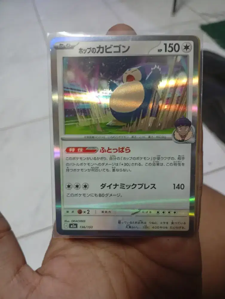 Hop's Snorlax JPN kartu pokemon original