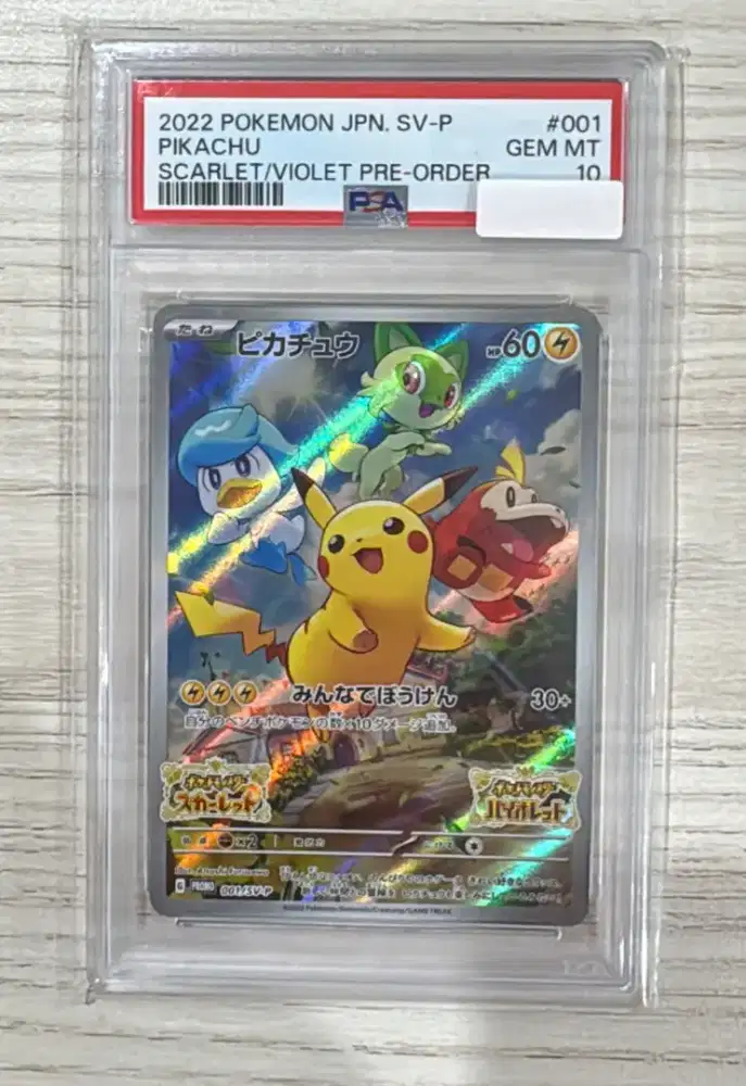 Slab Pokemon Pikachu SV-P 2022