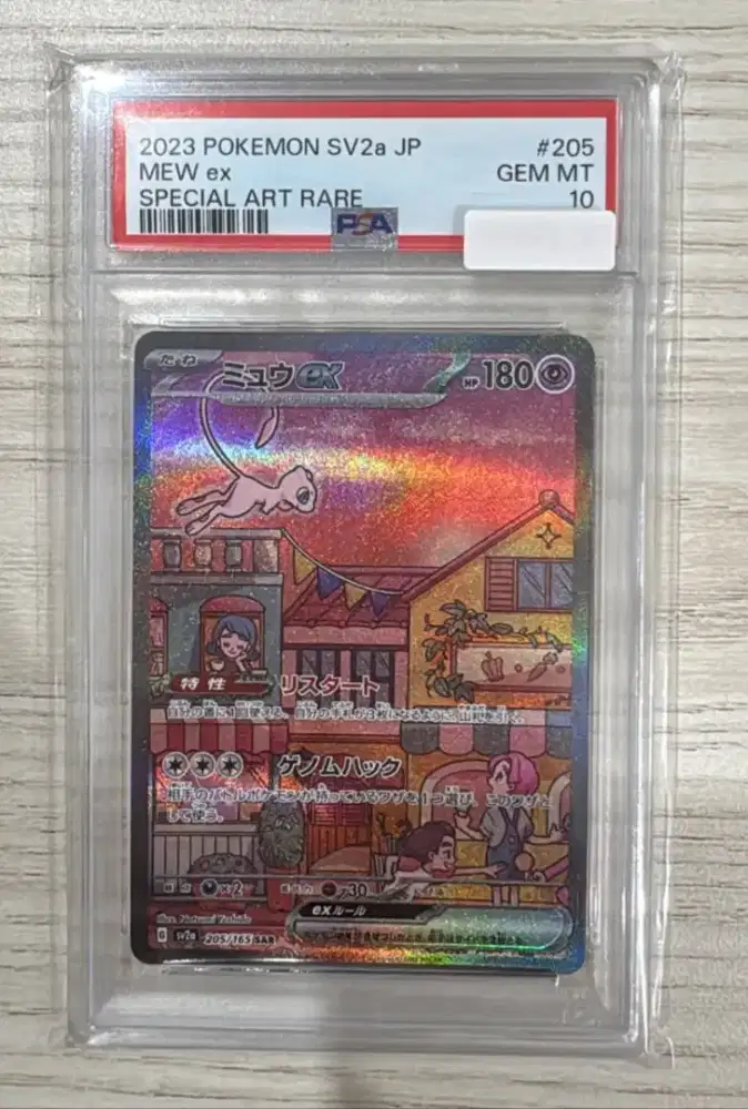 Slab Pokemon MEW Ex 2023 (MEW TERBANG)