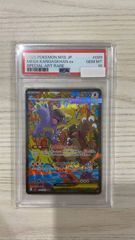 WTS SLAB JAPAN 2025 Mega KANGASKHAN ex