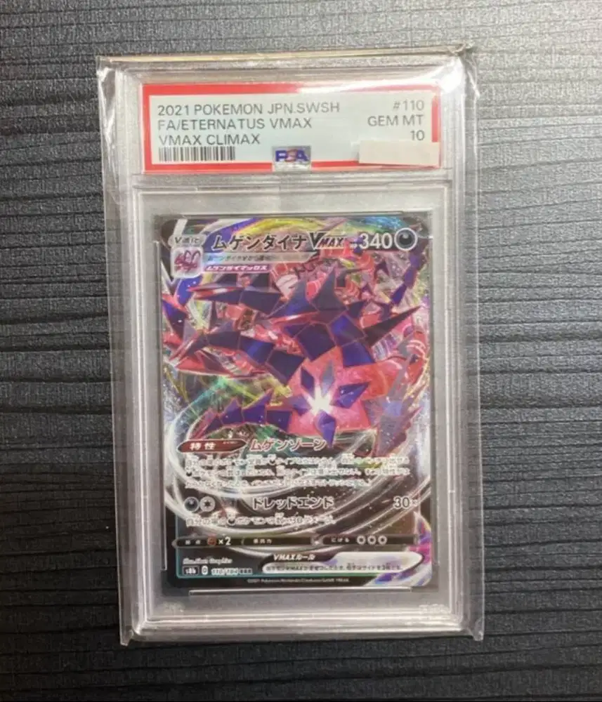 Pokemon SLAB PSA 10 ORI JAPAN