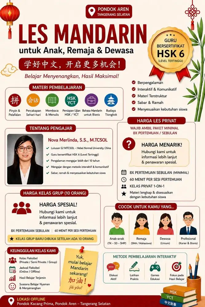 Les Mandarin Anak Dewasa