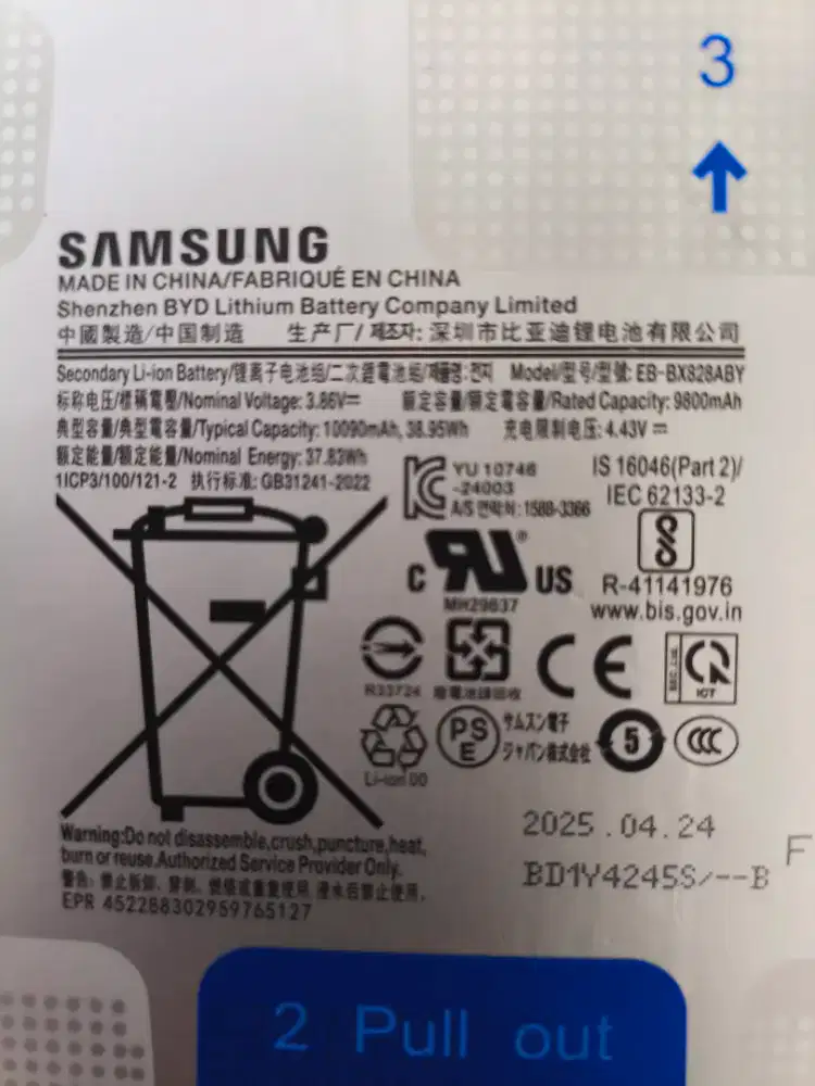 Baterai Samsung Galaxy Tab 10FE+