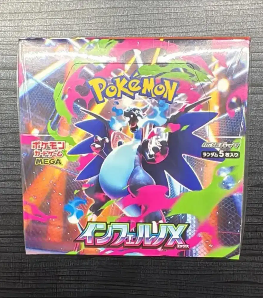 TCG Pokemon Inferno X Booster
