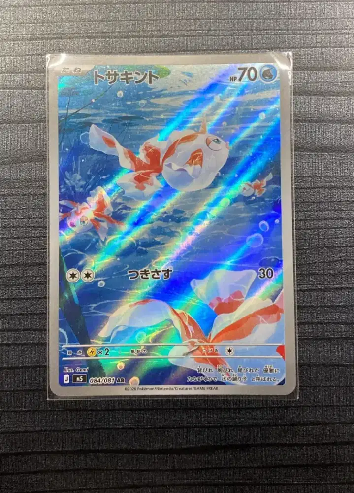 RAW Pokemon Card Japanese Goldeen AR 084/081 M5 Abyss Eye