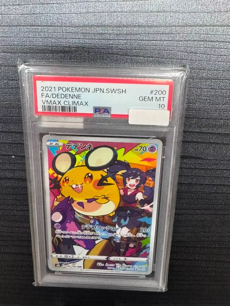 WTS SLAB 2021 FA/DEDENNE