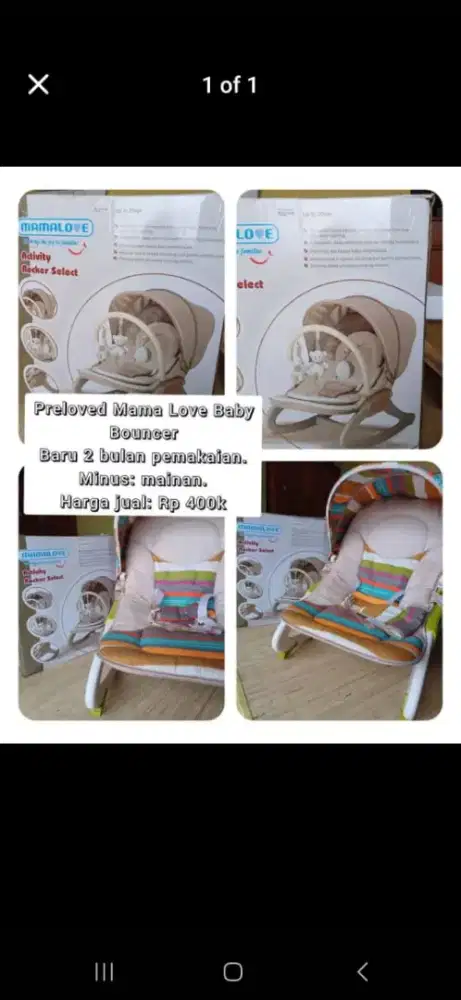 Baby Bouncer Cream