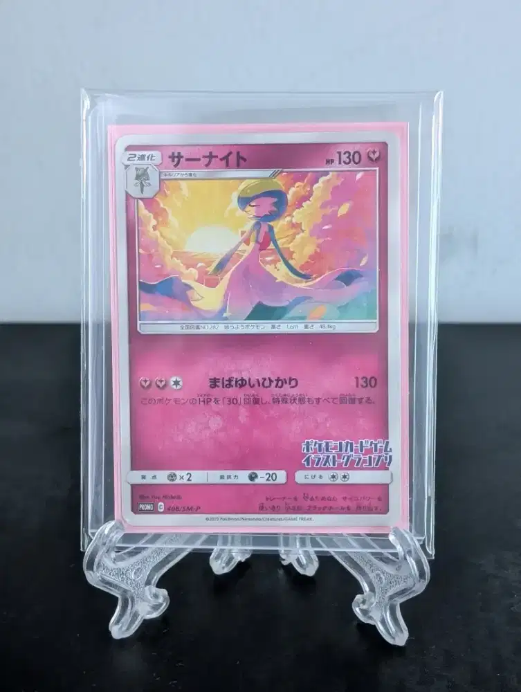 Dijual TCG Pokemon Gardevoir Grand Prix Promo Japan 408/SM-P