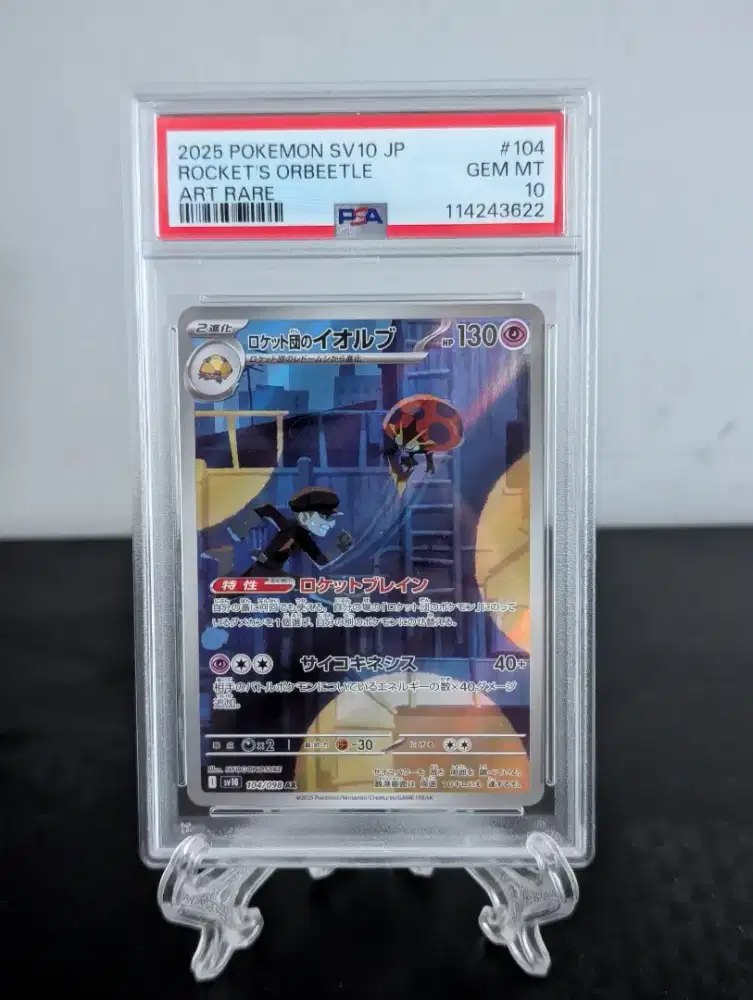 Dijual TCG Pokemon Team Rocket's Orbeetle PSA 10
